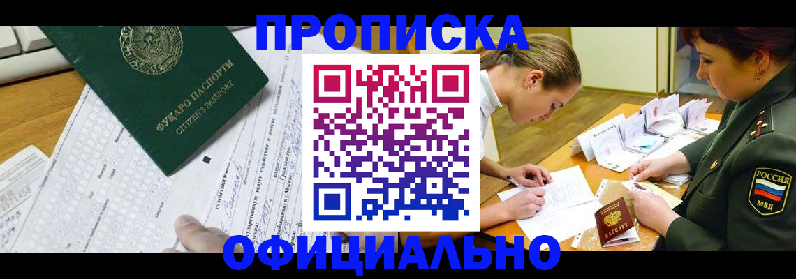 форма 3 в Ростове