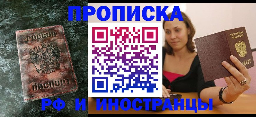 регистрация для дет. сада в Ростове